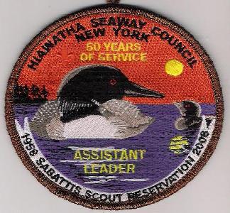 2008 Sabattis Scout Reservation - Asst. Leader