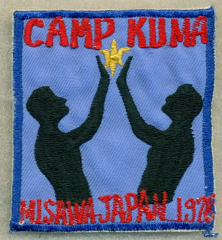 1978 Camp Kuma