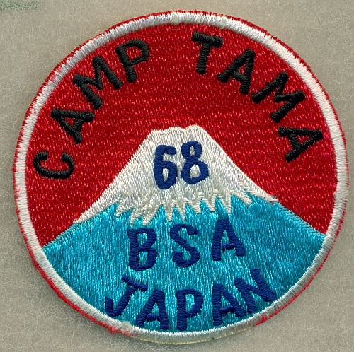 1968 Camp Tama
