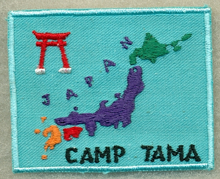 Camp Tama