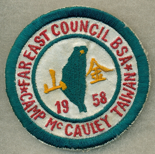 1958 Camp McCauley