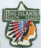 Camp Big Island - 6th Year