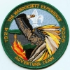 2005 Camp Wansockett - Adventure Team