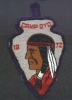 1972 Camp Oyo