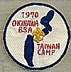 1970 Far East Council Camps - Taiwan