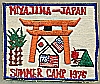 1976 Far East Council Camps - Miyajima