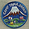 1973 Camp Tama