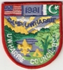 1981 Camp Uwharrie
