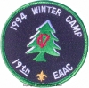 1994 Eastern Arkansas Area Council - Winter - Staff
