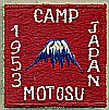 1953 Camp Motosu