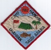 1982 Camp Hamour