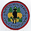1999 Boston Minuteman Scout Reservation