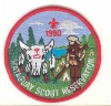 1990 Mataguay Scout Reservation