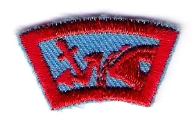 Segment (1980's)