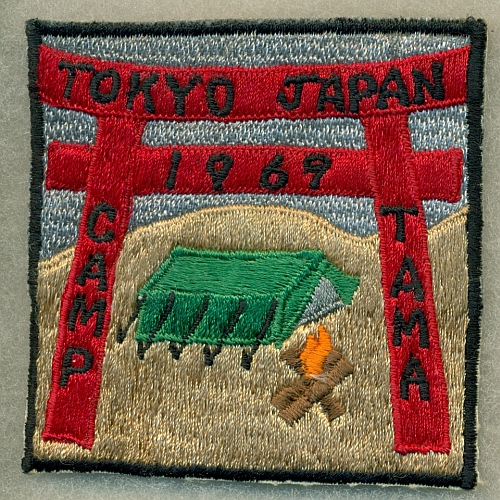 1969 Camp Tama