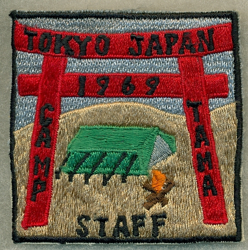 1969 Camp Tama - Staff