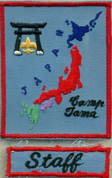 Camp Tama - Staff