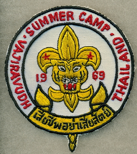 1969 Camp Vajiravudh