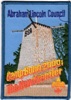 2000 Camp Bunn
