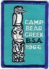1966 Camp Bear Creek 1966 Camp Bear Creek