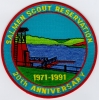 1991 Salmen Scout Reservation 1991 Salmen Scout Reservation