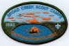 1992 Broad Creek Scout Reservation 1992 Broad Creek Scout Reservation