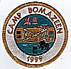 1999 Camp Bomazeen