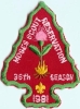 1981 Moses Scout Reservation 1981 Moses Scout Reservation