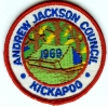 1969 Camp Kickapoo