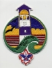 1997 Baiting Hollow Scout Camp 1997 Baiting Hollow Scout Camp