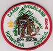 1993 Camp Woodland