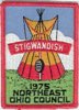 1975 Camp Stigwandish