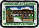 1969 Woodland Trails Scout Reservation 1969 Woodland Trails Scout Reservation