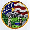 1992 Mount Norris