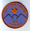 1981 Camp Rock Enon - Outpost 1981 Camp Rock Enon - Outpost