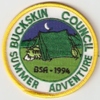 1994 Buckskin Council Camps 1994 Buckskin Council Camps