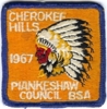 1967 Camp Cherokee Hills