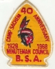 1968 Camp Sachem