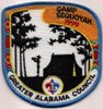 1999 Camp Sequoyah 1999 Camp Sequoyah