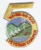 Camp No-Be-Bo-Sco 5th Year Camp No-Be-Bo-Sco 5th Year