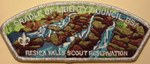 Resica Falls Scout Reservation - CSP Resica Falls Scout Reservation - CSP