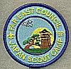 1992 Far East Council Camps