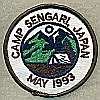 1993 Far East Council Camps - Sengarl 1993 Far East Council Camps - Sengarl
