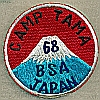 1968 Camp Tama