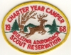 1968 Bullowa Adirondack Scout Reservation