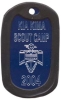 2004 Nametag blue 2004 Nametag blue
