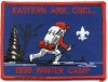 1998 Eastern Arkansas Area Council - Winter - Staff