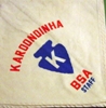 Camp Karoondinha - Staff