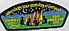 2008 Schoepe Scout Reservation - Staff 2008 Schoepe Scout Reservation - Staff