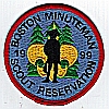 1999 Boston Minuteman Scout Reservation 1999 Boston Minuteman Scout Reservation